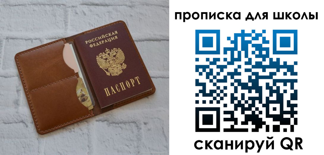 временная регистрация собственник в Тайге
